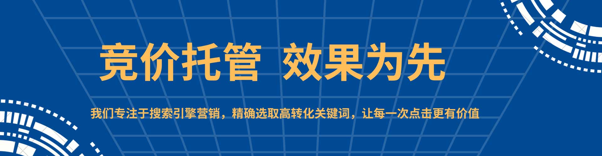 城子河百度充值返点